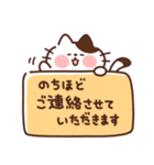 ねこたまの丁寧な敬語（個別スタンプ：36）