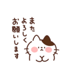 ねこたまの丁寧な敬語（個別スタンプ：37）