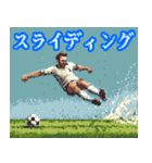 ドット絵サッカー選手のスタンプ（個別スタンプ：14）