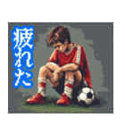 ドット絵サッカー選手のスタンプ（個別スタンプ：26）