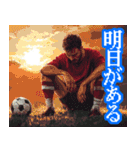 ドット絵サッカー選手のスタンプ（個別スタンプ：27）