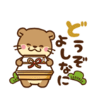 コツメカワウソ♡お正月（年末年始）再販（個別スタンプ：21）