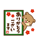 コツメカワウソ♡お正月（年末年始）再販（個別スタンプ：33）