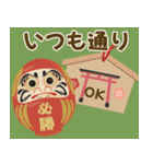 【応援】受験生★合格祈願【きっと大丈夫】（個別スタンプ：10）