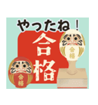 【応援】受験生★合格祈願【きっと大丈夫】（個別スタンプ：15）