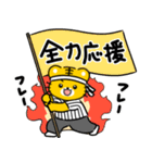 虎党のトラ5（個別スタンプ：15）