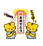 虎党のトラ5（個別スタンプ：31）