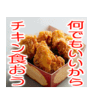 欲望まみれのクリスマス【飛び出す】（個別スタンプ：2）