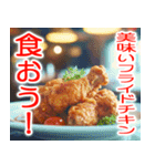 欲望まみれのクリスマス【飛び出す】（個別スタンプ：3）