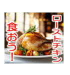 欲望まみれのクリスマス【飛び出す】（個別スタンプ：4）