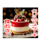 欲望まみれのクリスマス【飛び出す】（個別スタンプ：5）