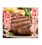 欲望まみれのクリスマス【飛び出す】（個別スタンプ：7）