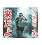 欲望まみれのクリスマス【飛び出す】（個別スタンプ：11）