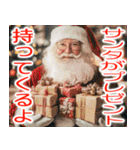 欲望まみれのクリスマス【飛び出す】（個別スタンプ：12）