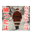 欲望まみれのクリスマス【飛び出す】（個別スタンプ：14）