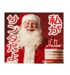 欲望まみれのクリスマス【飛び出す】（個別スタンプ：15）