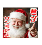欲望まみれのクリスマス【飛び出す】（個別スタンプ：16）
