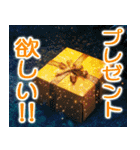 欲望まみれのクリスマス【飛び出す】（個別スタンプ：18）