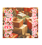欲望まみれのクリスマス【飛び出す】（個別スタンプ：19）