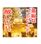 欲望まみれのクリスマス【飛び出す】（個別スタンプ：20）