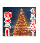 欲望まみれのクリスマス【飛び出す】（個別スタンプ：22）