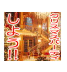 欲望まみれのクリスマス【飛び出す】（個別スタンプ：23）