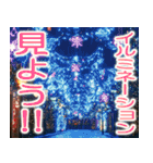 欲望まみれのクリスマス【飛び出す】（個別スタンプ：24）