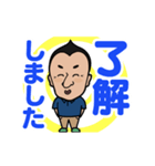 動く似顔絵スタンプ いしはらひでき（個別スタンプ：8）