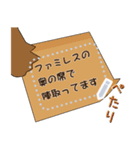 メッセージスタンプ（シェンナー編）（個別スタンプ：6）