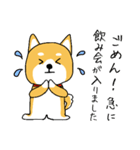 お仕事の日＊しばいぬくんの毎日（個別スタンプ：13）