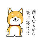 お仕事の日＊しばいぬくんの毎日（個別スタンプ：25）