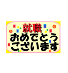 お祝いスタンプ【あけおめ/誕おめ/おめ】（個別スタンプ：22）