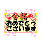 お祝いスタンプ【あけおめ/誕おめ/おめ】（個別スタンプ：24）