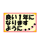 お祝いスタンプ【あけおめ/誕おめ/おめ】（個別スタンプ：27）