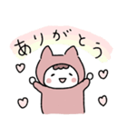 にゃおみー日常使い（個別スタンプ：2）