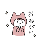 にゃおみー日常使い（個別スタンプ：3）