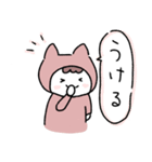 にゃおみー日常使い（個別スタンプ：4）