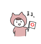 にゃおみー日常使い（個別スタンプ：5）