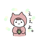 にゃおみー日常使い（個別スタンプ：7）
