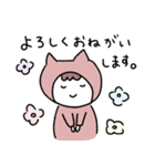にゃおみー日常使い（個別スタンプ：14）