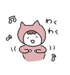 にゃおみー日常使い（個別スタンプ：15）