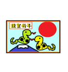 動物/新年・日常【敬語/挨拶/返事】パック（個別スタンプ：1）