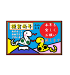 動物/新年・日常【敬語/挨拶/返事】パック（個別スタンプ：2）