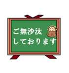 動物/新年・日常【敬語/挨拶/返事】パック（個別スタンプ：13）