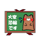 動物/新年・日常【敬語/挨拶/返事】パック（個別スタンプ：21）