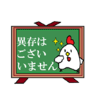 動物/新年・日常【敬語/挨拶/返事】パック（個別スタンプ：22）