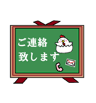 動物/新年・日常【敬語/挨拶/返事】パック（個別スタンプ：30）