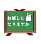 動物/新年・日常【敬語/挨拶/返事】パック（個別スタンプ：32）