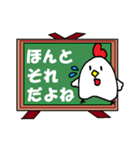 動物/新年・日常【敬語/挨拶/返事】パック（個別スタンプ：39）