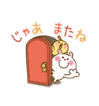 かわいいうさぎのスタンプ30(1年中使える)（個別スタンプ：38）